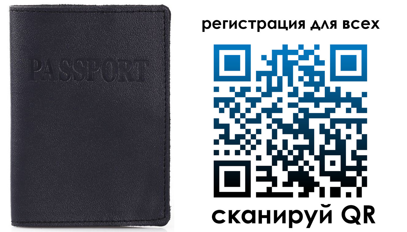 прописка для кредита в Гремячинске