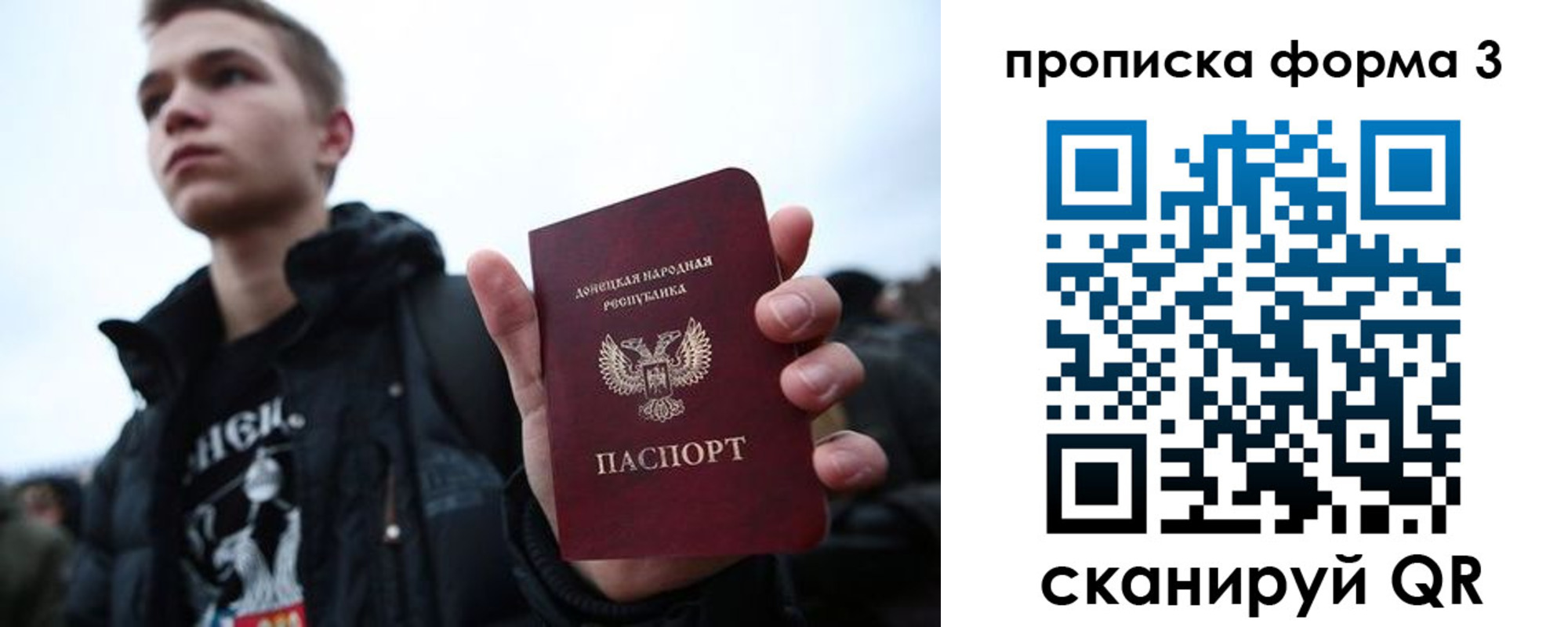 прописка поиск в Гремячинске