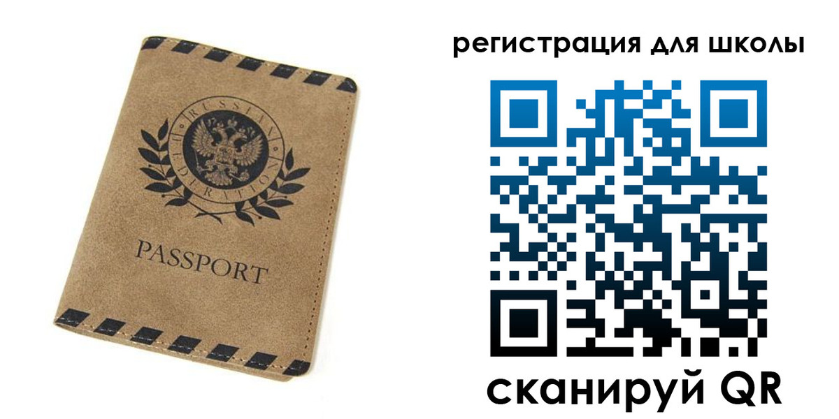 временная регистрация купить в Гремячинске