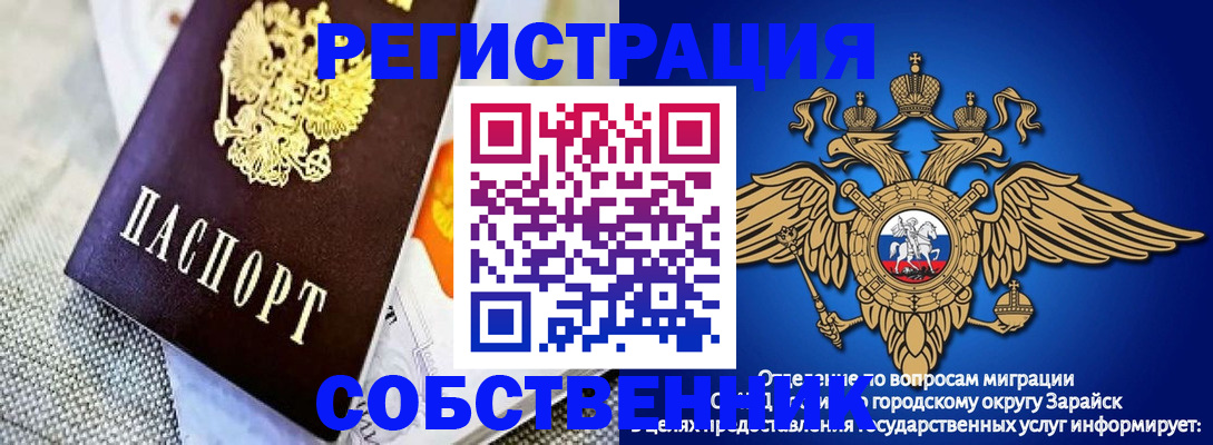 временная регистрация госуслуги в Гремячинске